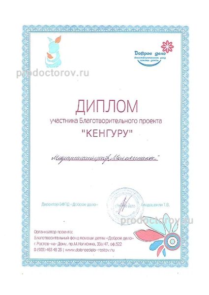 Фото клиники 22