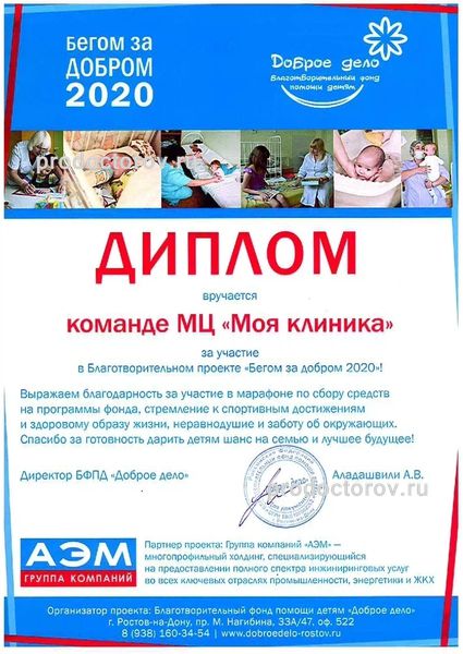 Фото клиники 16