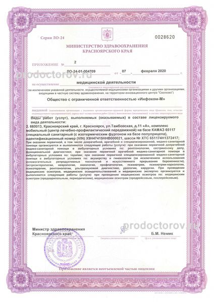 Фото клиники 17