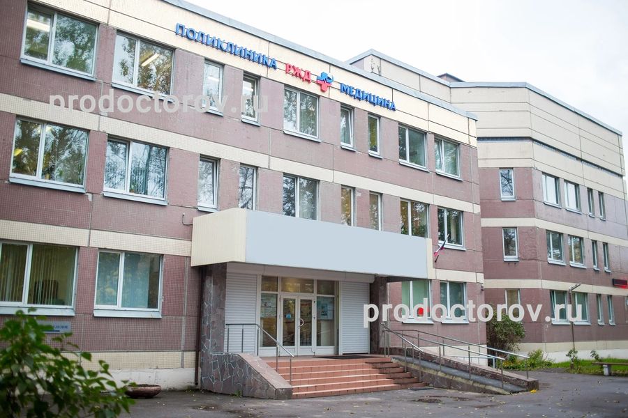 Фото клиники 1