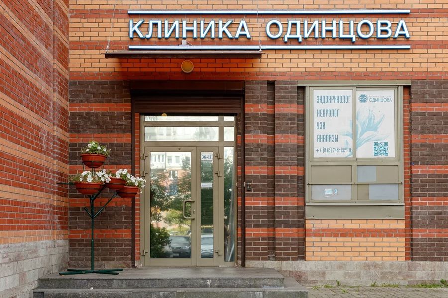 Фото клиники 1