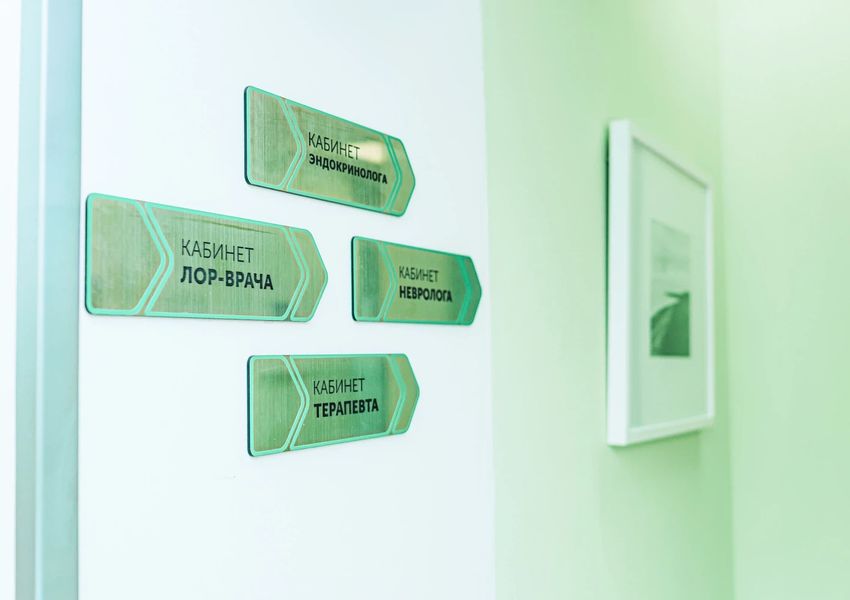 Фото клиники 3