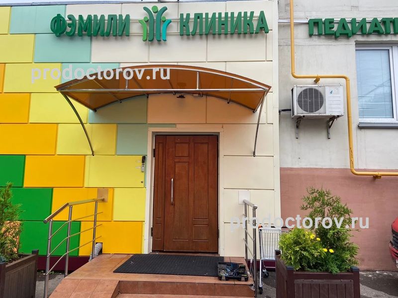Фото клиники 1