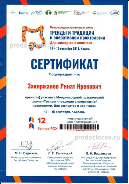 Фото клиники 15