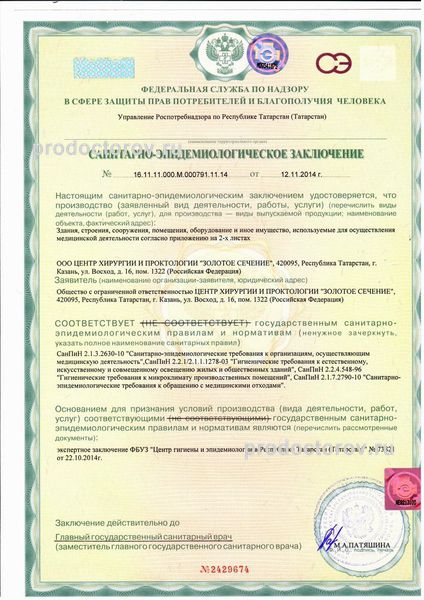 Фото клиники 16