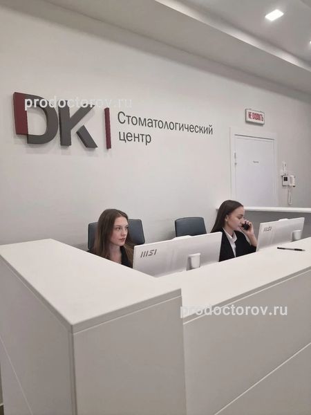 Фото клиники 4