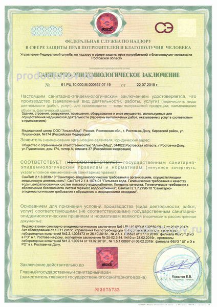 Фото клиники 6