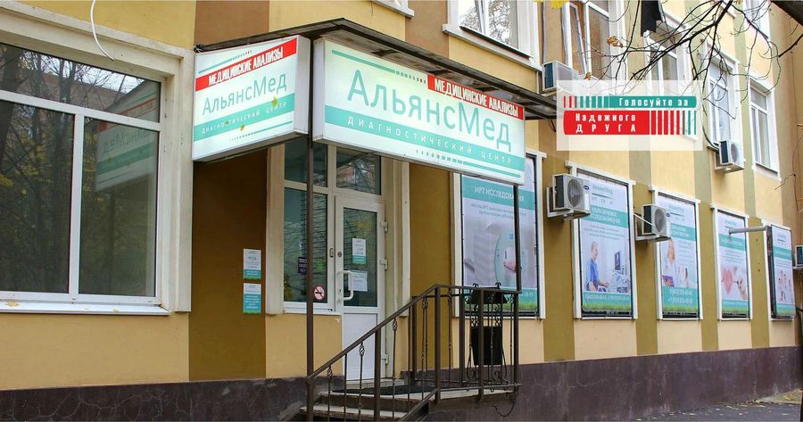 Фото клиники 1