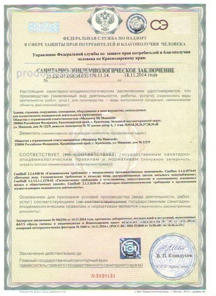Фото клиники 11