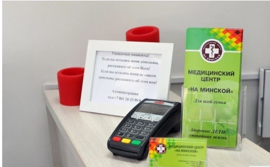 Фото клиники 5