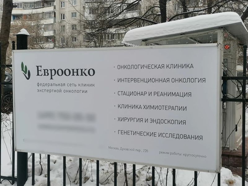 Фото клиники 4