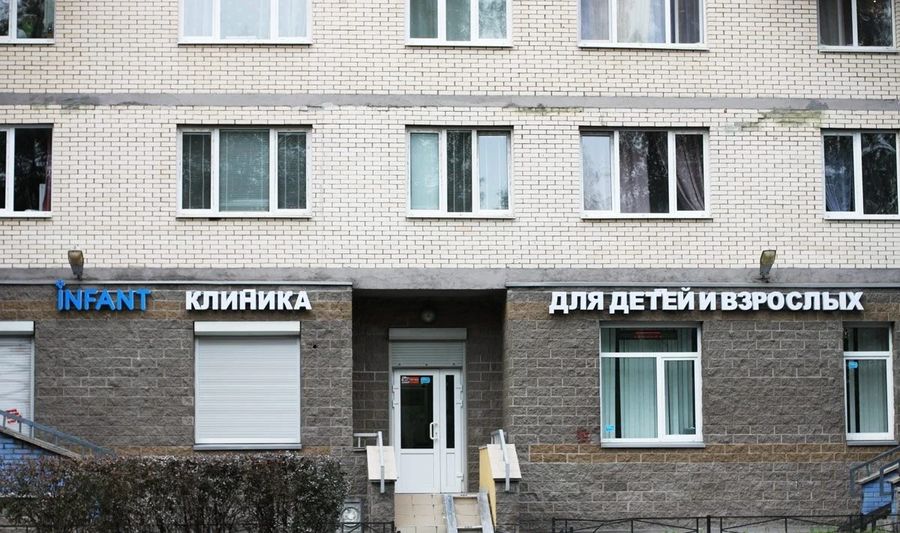 Фото клиники 1
