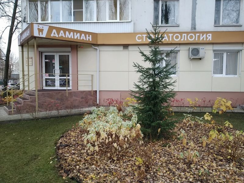 Фото клиники 1