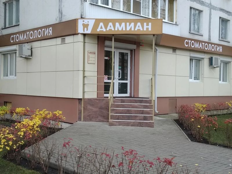 Фото клиники 2