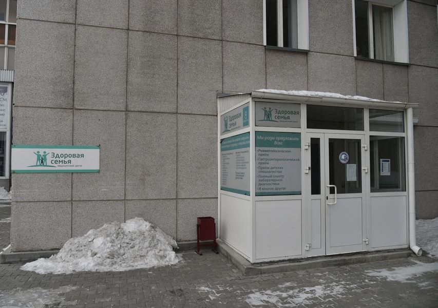 Фото клиники 1