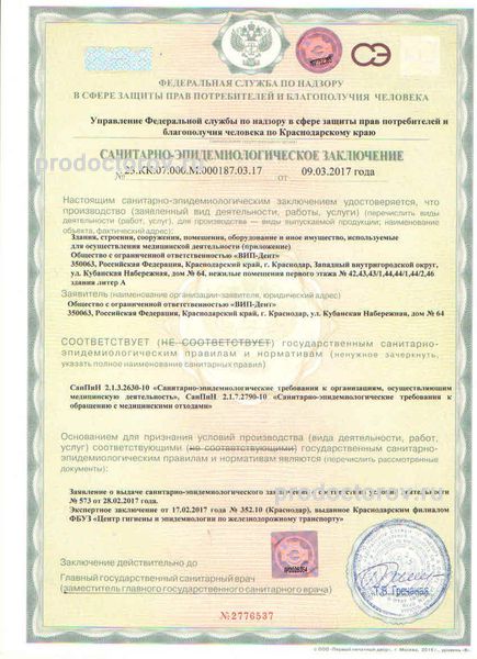 Фото клиники 4