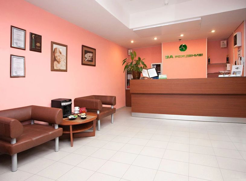 Фото клиники 3