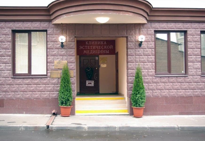 Фото клиники 1