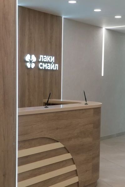 Фото клиники 5