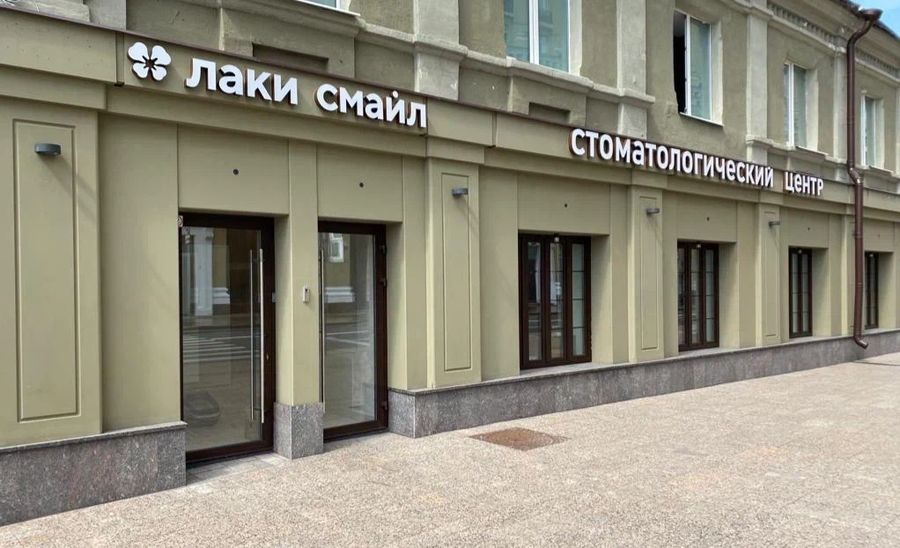 Фото клиники 1