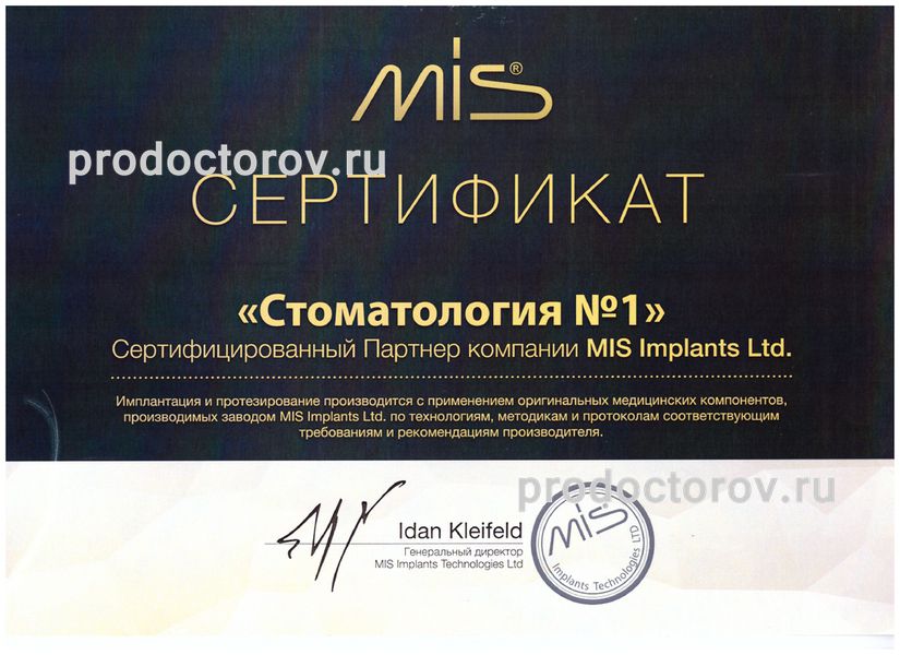 Фото клиники 2