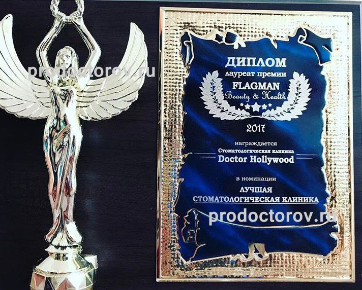 Фото клиники 5