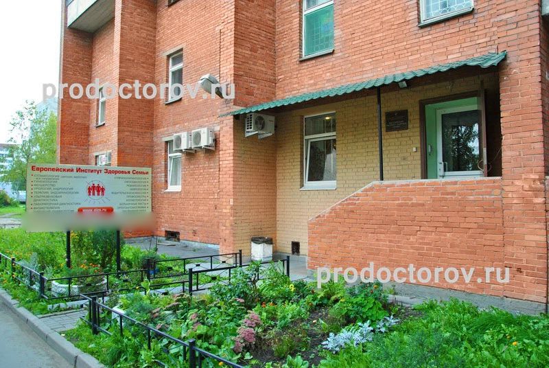Фото клиники 1