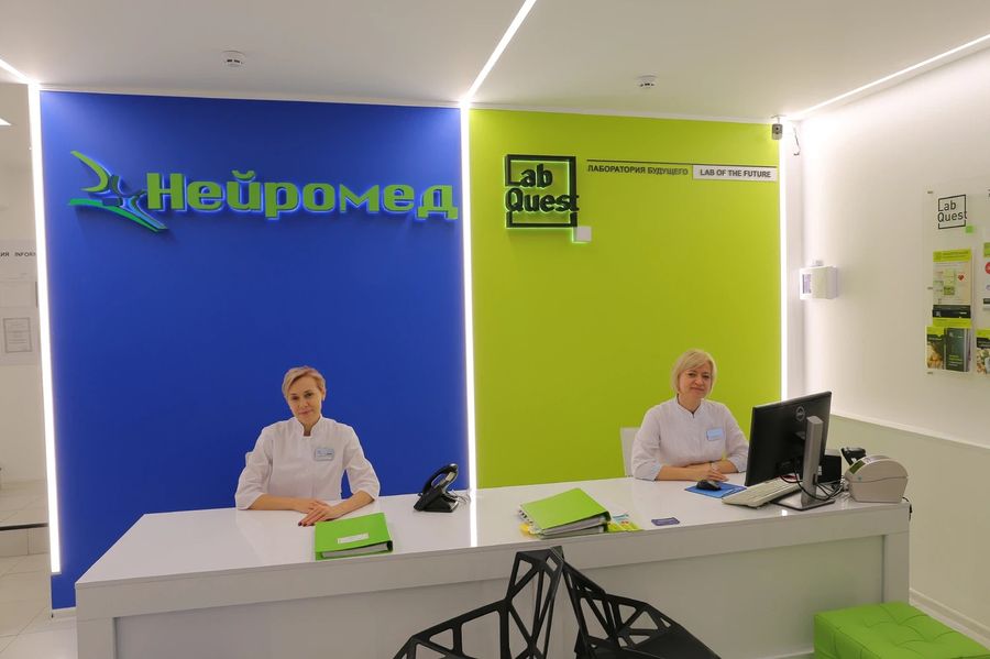 Фото клиники 2