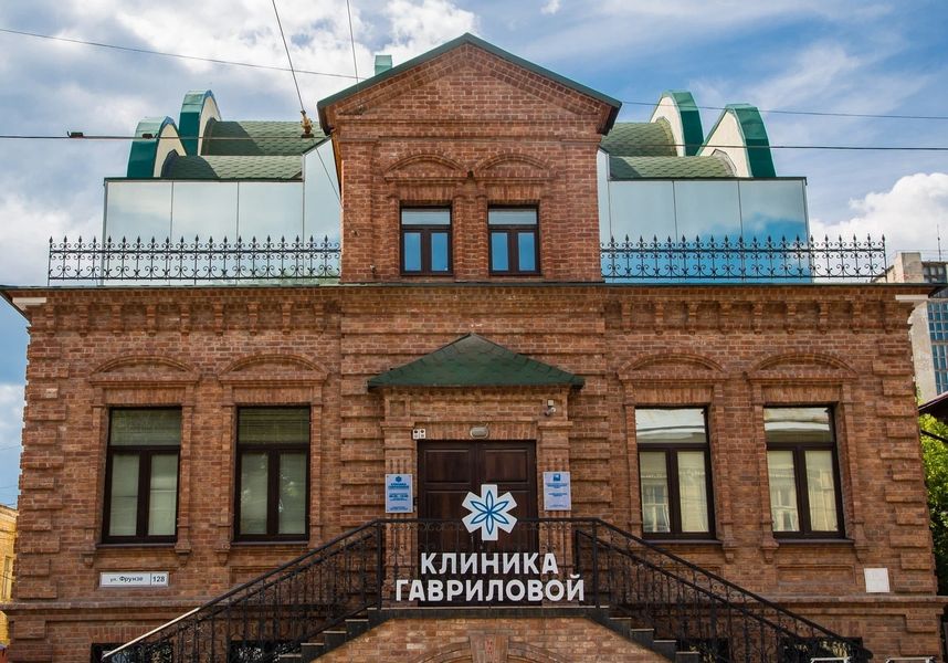 Фото клиники 1