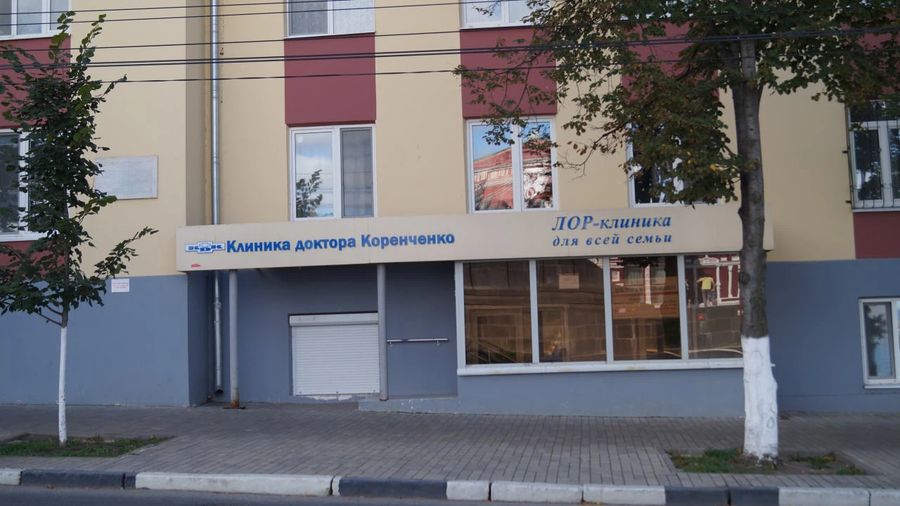 Фото клиники 1
