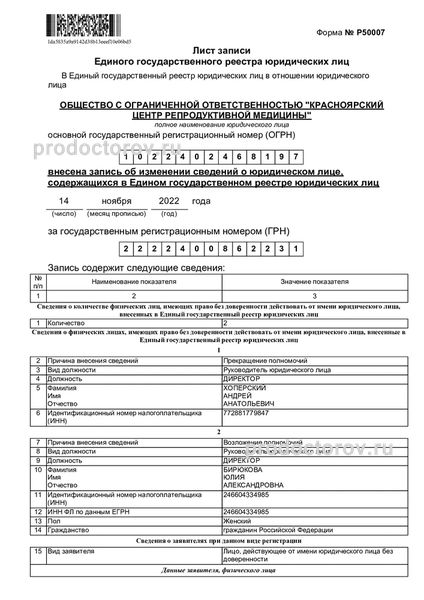 Фото клиники 11