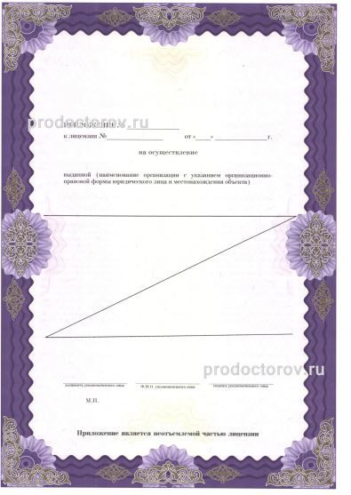 Фото клиники 39