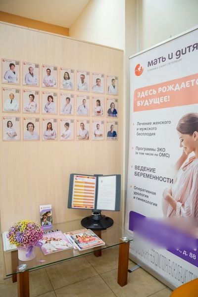 Фото клиники 12