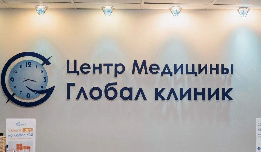 Фото клиники 4