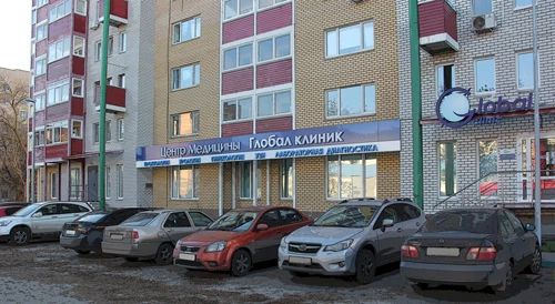Фото клиники 3