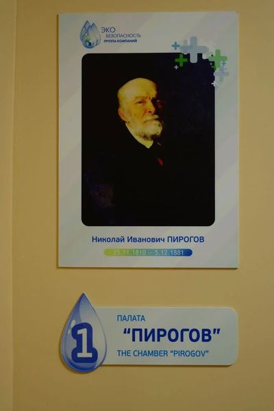 Фото клиники 6
