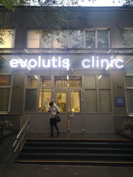 Фото клиники 1