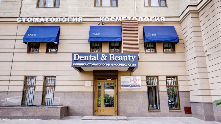 Фото клиники 1