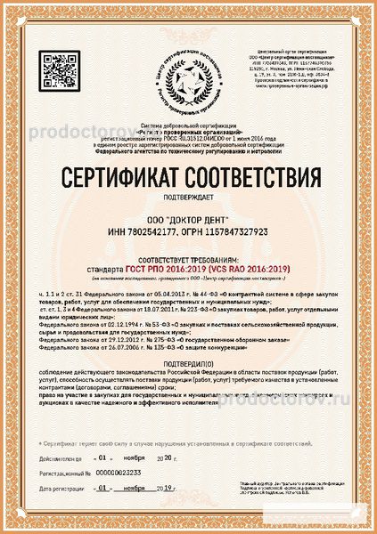 Фото клиники 14