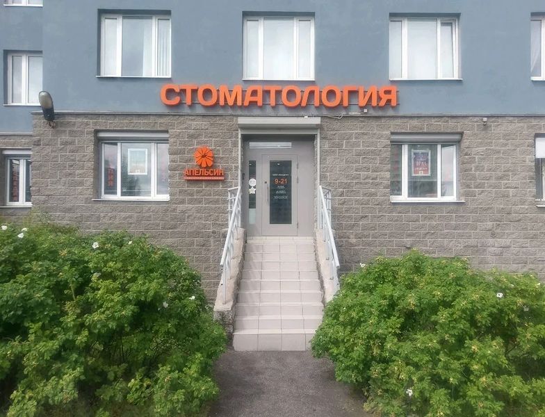 Фото клиники 2