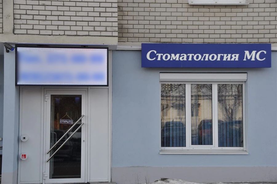 Фото клиники 1