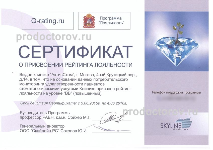 Фото клиники 7