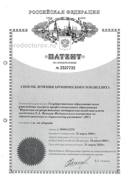 Фото клиники 10