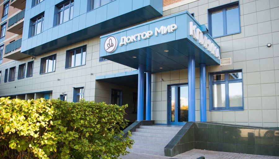 Фото клиники 1