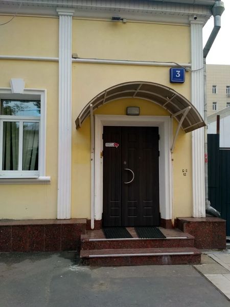 Фото клиники 1