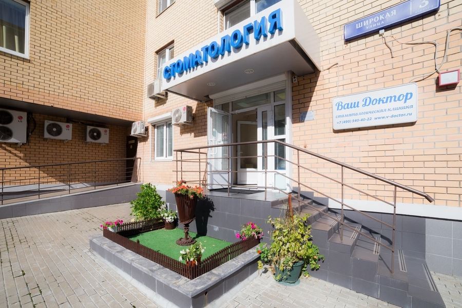 Фото клиники 1