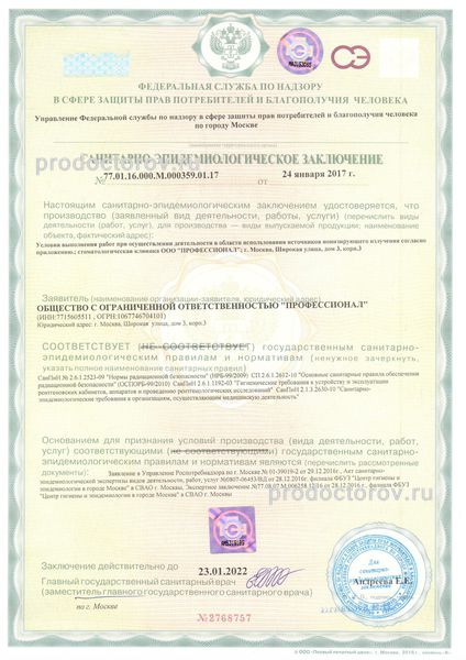 Фото клиники 11