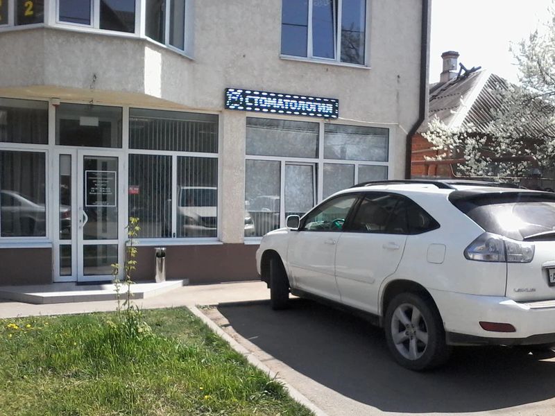Фото клиники 4