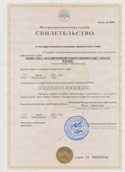 Фото клиники 14