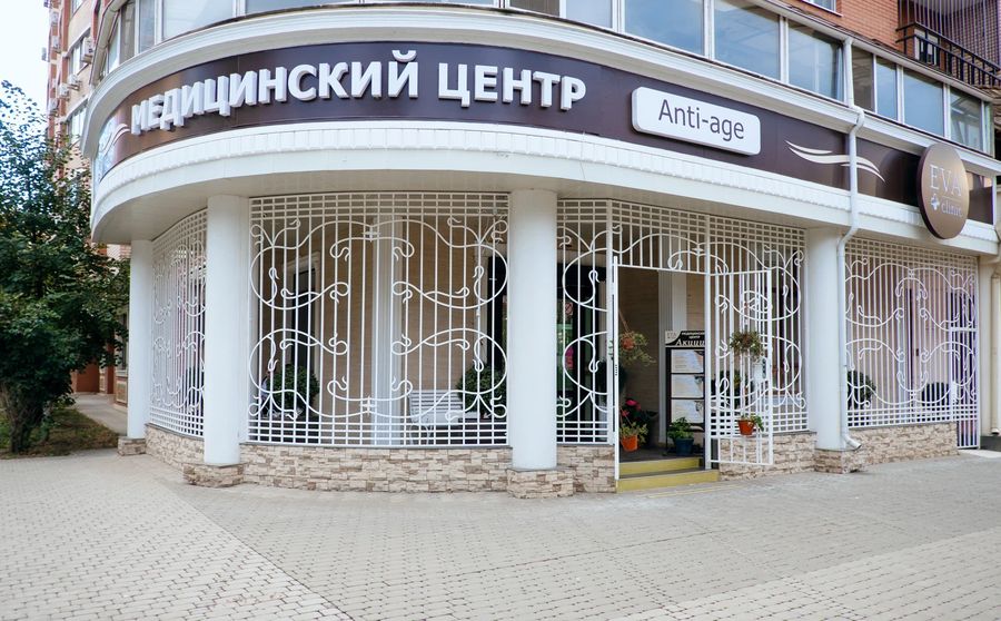 Фото клиники 2